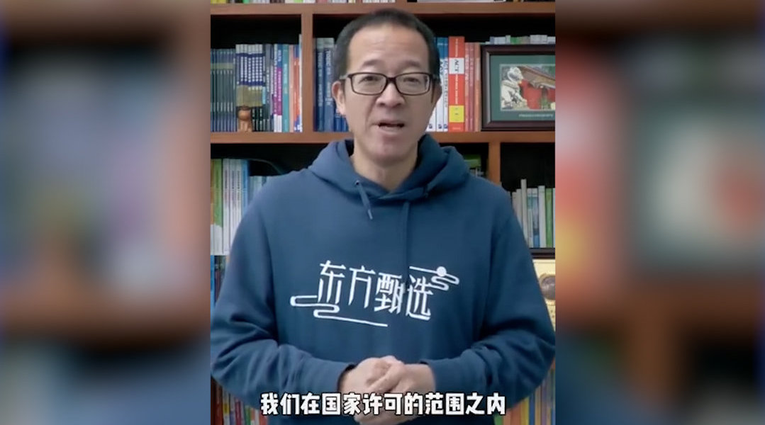 俞敏洪称将通过平台免费提供新东方课程|俞敏洪|新东方_新浪新闻