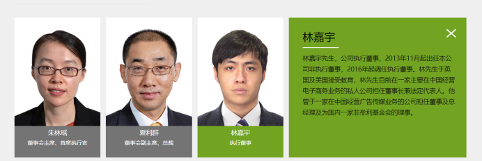 华宝国际官网截图