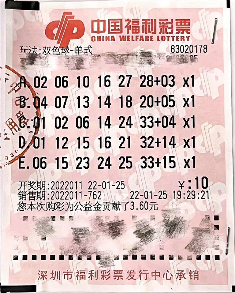 受访者供图深圳晚报讯 (记者 刘轶轩 见习记者 连