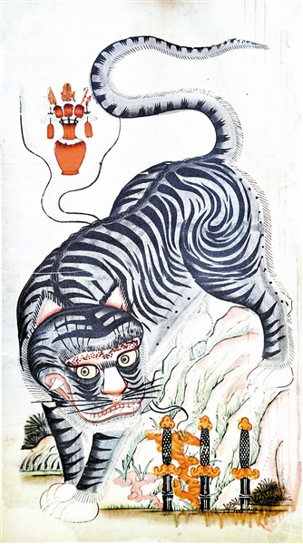 镇宅神虎作符志