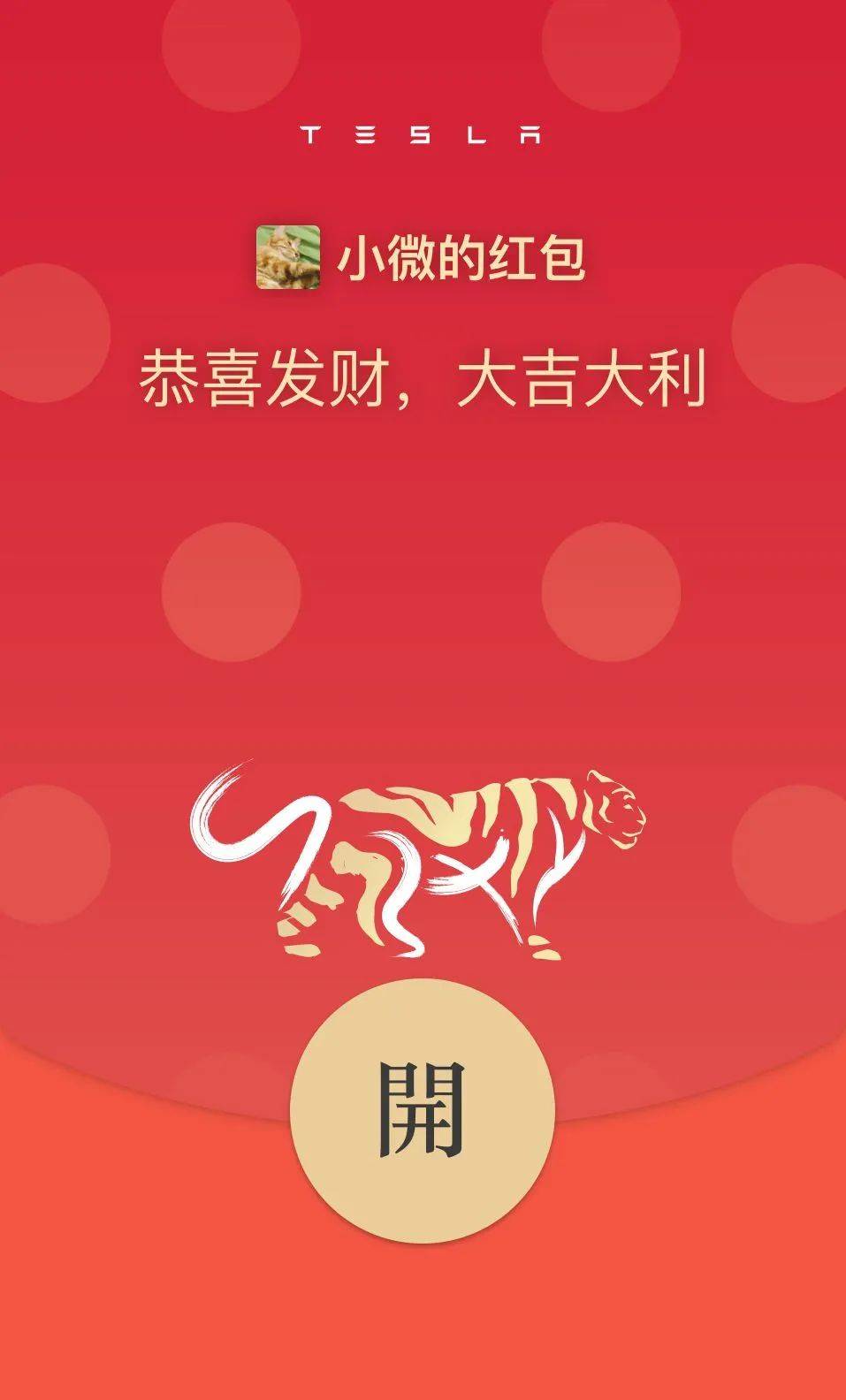 盘点阿玛尼红包封面2023?阿玛尼红包封面2023