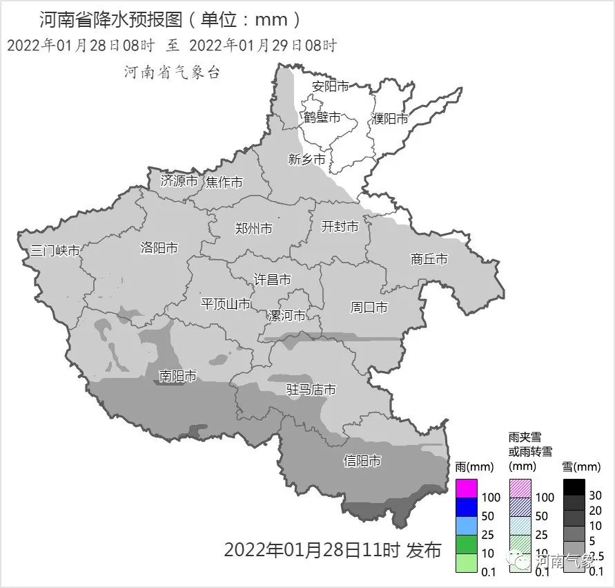 明天雨雪步入尾声，春节前河南晴好天气上线！休闲区蓝鸢梦想 - Www.slyday.coM