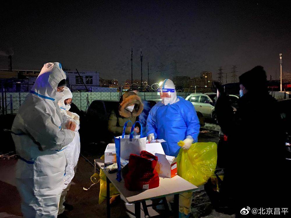 北京昌平一小区发现1名疑似初筛阳性人员|北京市|疫情|新冠肺炎_新浪