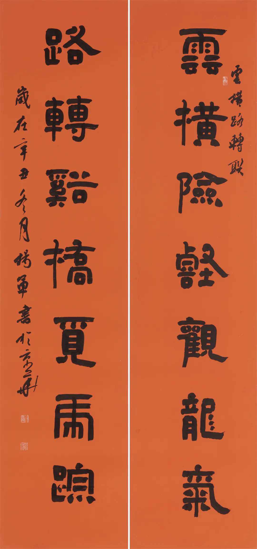 国家博物馆虎年新春展书法对联大赏