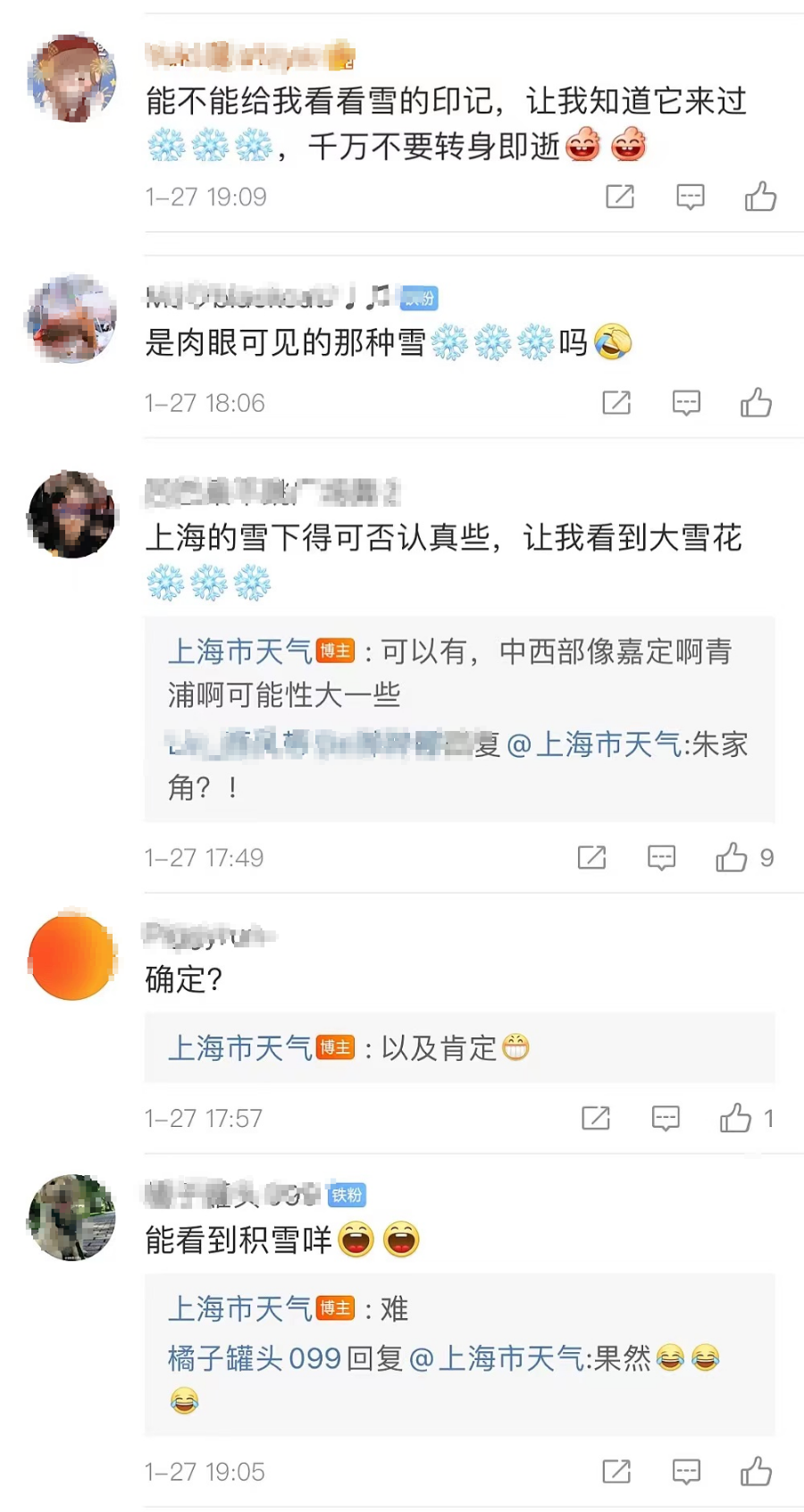 上海真的要下雪了！今天局部雨雪量可达中等！气温骤降！最低2°C休闲区蓝鸢梦想 - Www.slyday.coM