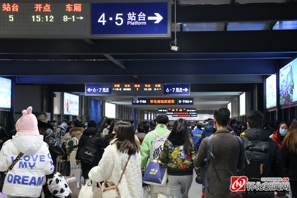 怀化高铁南站多措并举,全力保障春运期间旅客出行需求