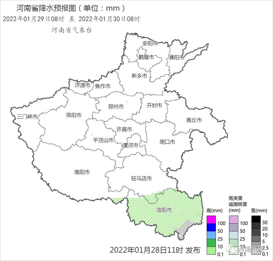 明天雨雪步入尾声，春节前河南晴好天气上线！休闲区蓝鸢梦想 - Www.slyday.coM