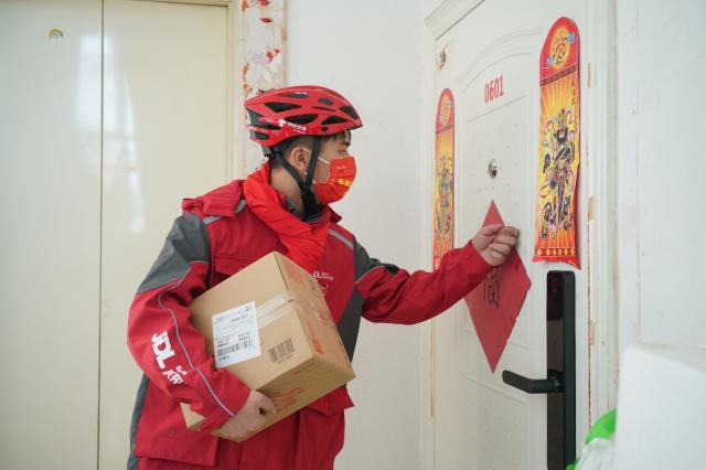 暖心！京东小哥上门揽件，竟收到一桌特殊的“年夜饭”休闲区蓝鸢梦想 - Www.slyday.coM