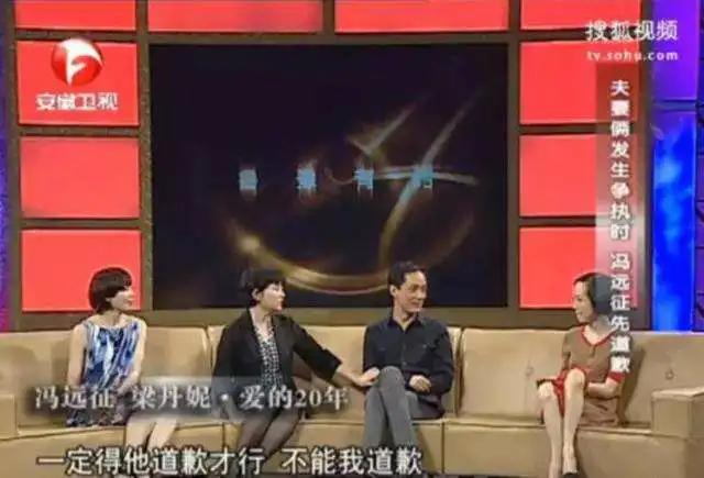 独宠妻子29年，却被网友骂“家暴男”，冯远征到底有多冤？休闲区蓝鸢梦想 - Www.slyday.coM