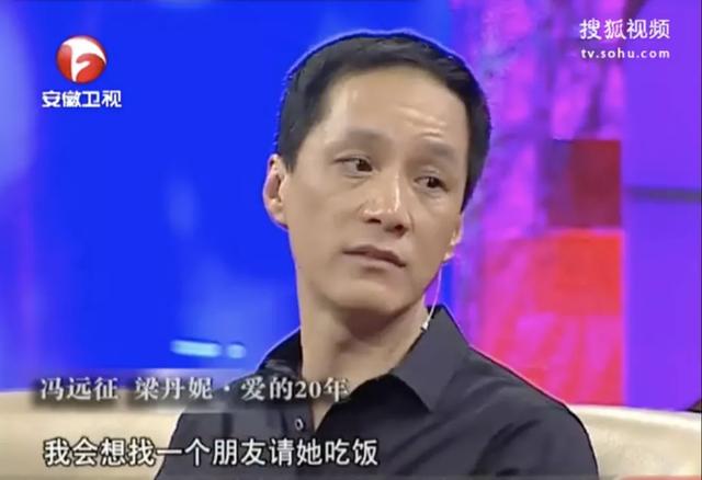 独宠妻子29年，却被网友骂“家暴男”，冯远征到底有多冤？休闲区蓝鸢梦想 - Www.slyday.coM