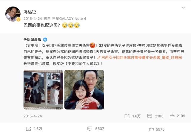 独宠妻子29年，却被网友骂“家暴男”，冯远征到底有多冤？休闲区蓝鸢梦想 - Www.slyday.coM