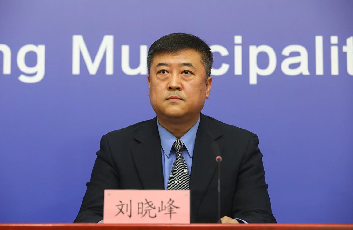 北京市疾病预防控制中心主任 刘晓峰