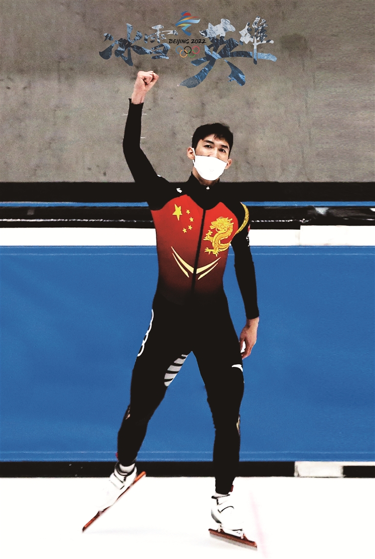 冰雪英雄武大靖