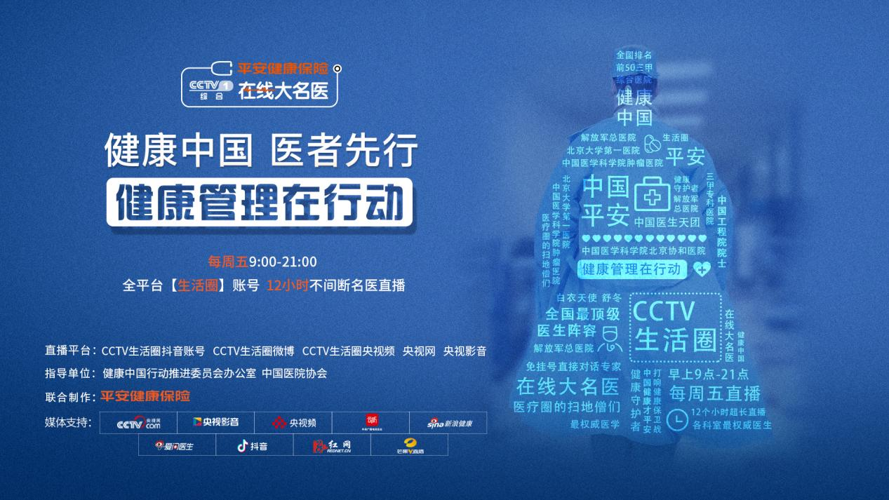 关于空军总医院、手续代办跑腿代挂号，成熟的协助就医经验的信息