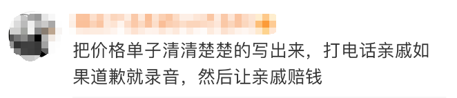 女子贵价化妆品，全被亲戚家熊孩子毁了！网友：隔着屏幕血压都飙升！休闲区蓝鸢梦想 - Www.slyday.coM