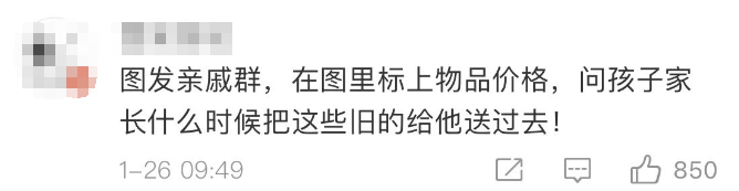 女子贵价化妆品，全被亲戚家熊孩子毁了！网友：隔着屏幕血压都飙升！休闲区蓝鸢梦想 - Www.slyday.coM