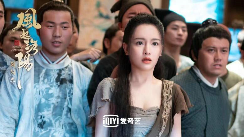 洛阳再次“风起” 电影《风起洛阳之阴阳界》上线 华夏古城宇宙传承民俗国风休闲区蓝鸢梦想 - Www.slyday.coM