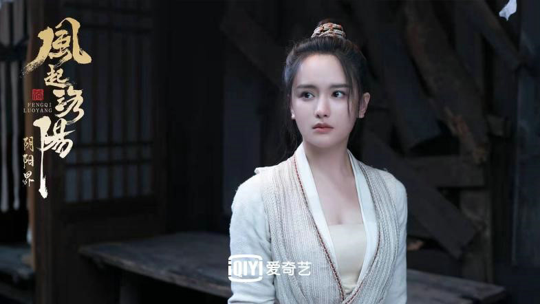 洛阳再次“风起” 电影《风起洛阳之阴阳界》上线 华夏古城宇宙传承民俗国风休闲区蓝鸢梦想 - Www.slyday.coM