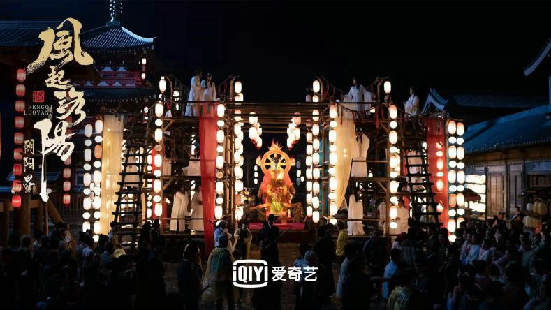 洛阳再次“风起” 电影《风起洛阳之阴阳界》上线 华夏古城宇宙传承民俗国风休闲区蓝鸢梦想 - Www.slyday.coM