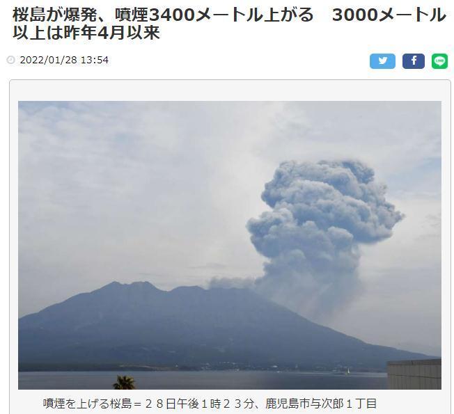 日本樱岛火山喷发，灰柱高度达3400米休闲区蓝鸢梦想 - Www.slyday.coM