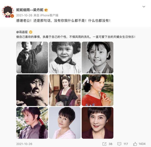 独宠妻子29年，却被网友骂“家暴男”，冯远征到底有多冤？休闲区蓝鸢梦想 - Www.slyday.coM