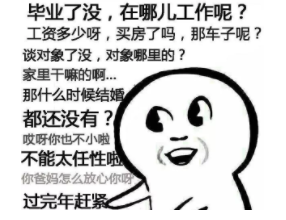 今年你回铜陵过年吗？只要心里有彼此，哪里都是家！休闲区蓝鸢梦想 - Www.slyday.coM