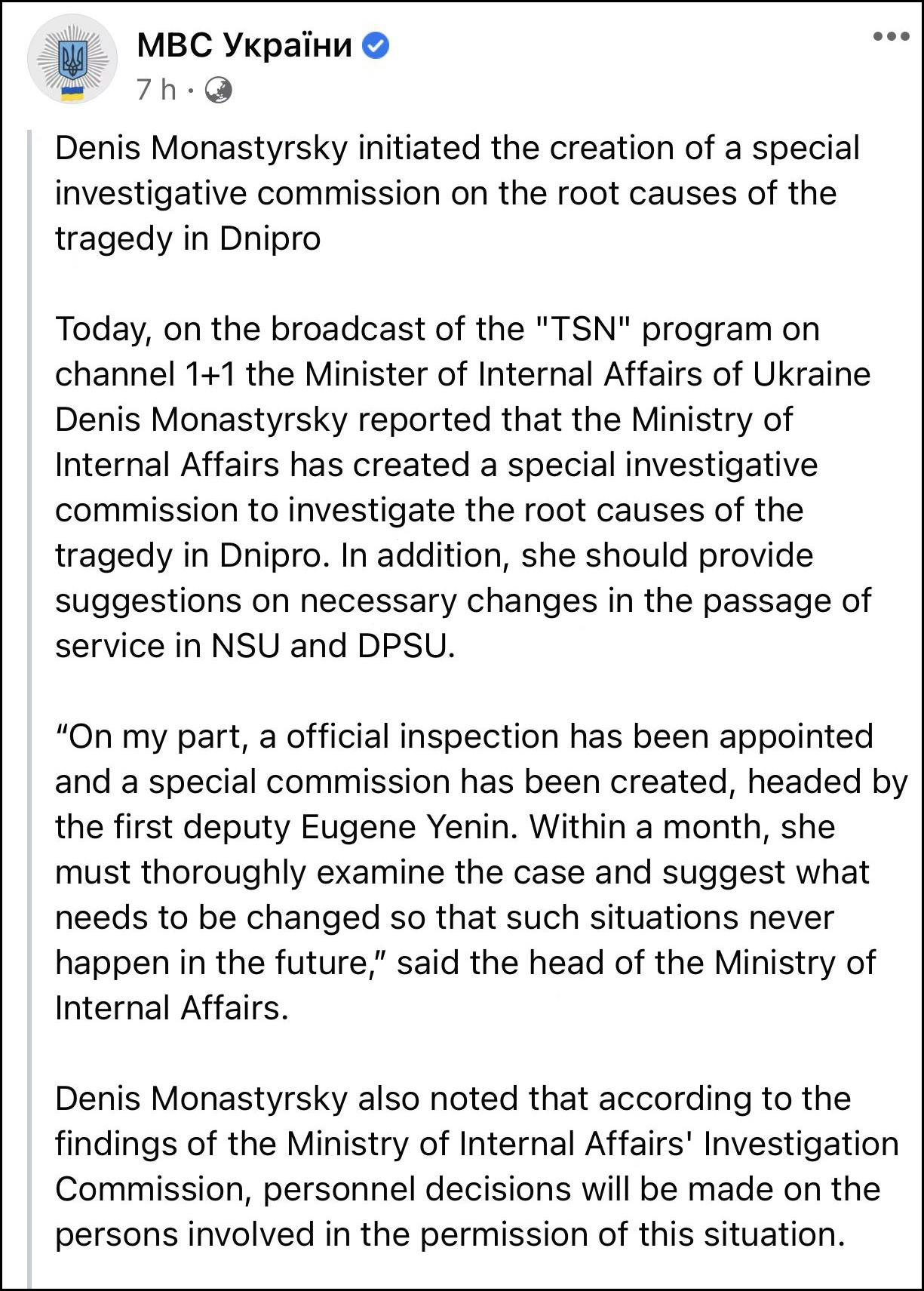 乌克兰一军工厂发生枪击案，美国此前称俄将“为入侵制造事件”休闲区蓝鸢梦想 - Www.slyday.coM