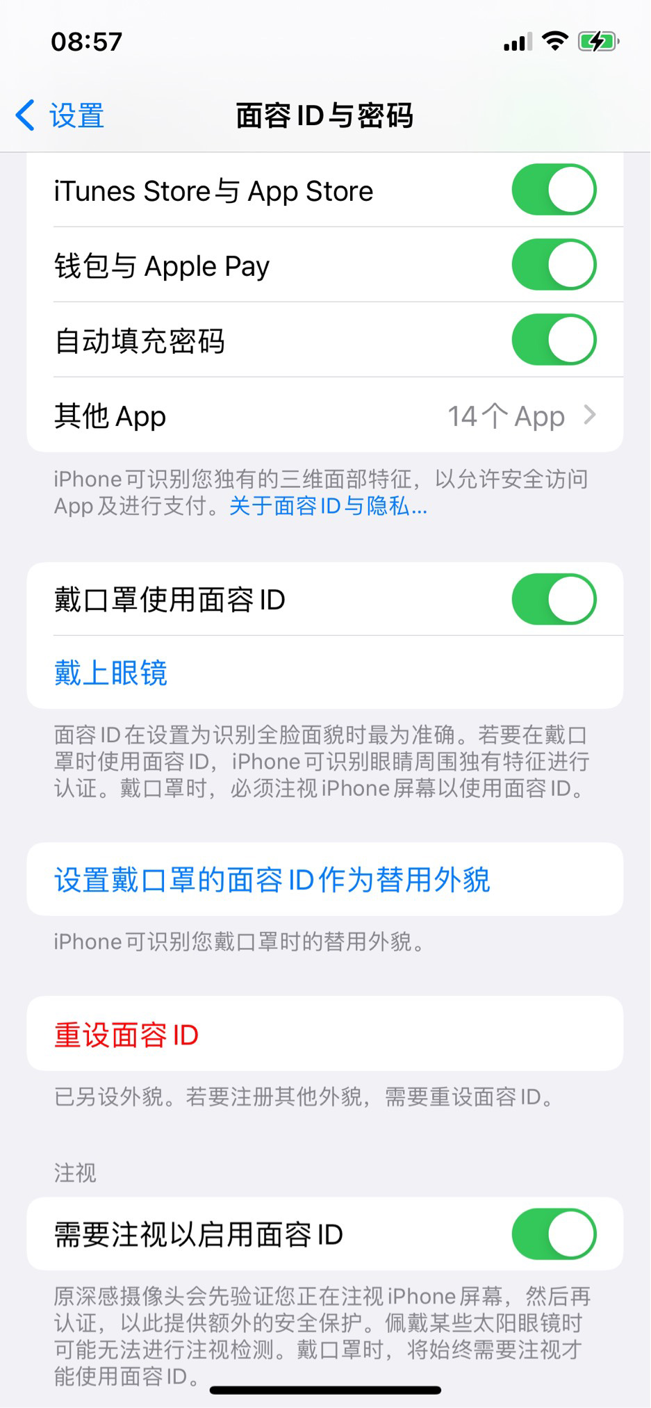 板橋手機收購