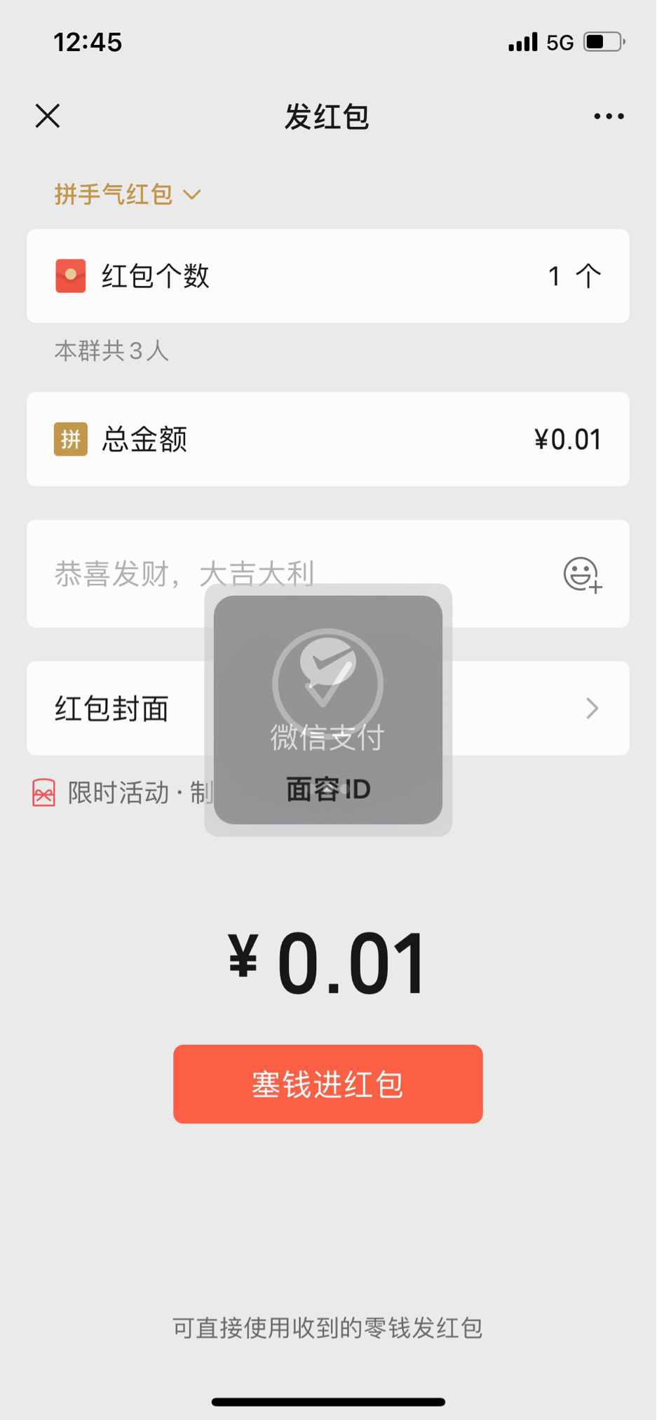 板橋手機收購