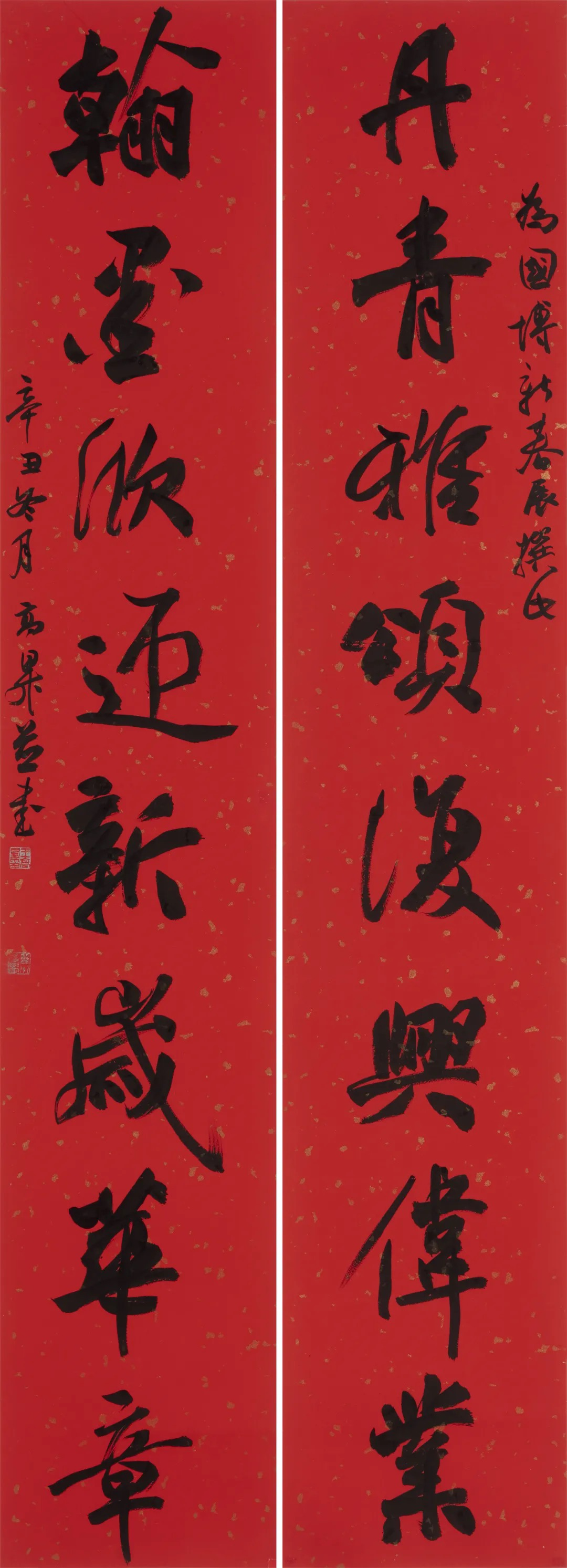 国家博物馆虎年新春展书法对联大赏