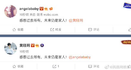 黄晓明baby离婚，曾透露娶baby的原因：乖巧又不作，妈妈非常喜欢