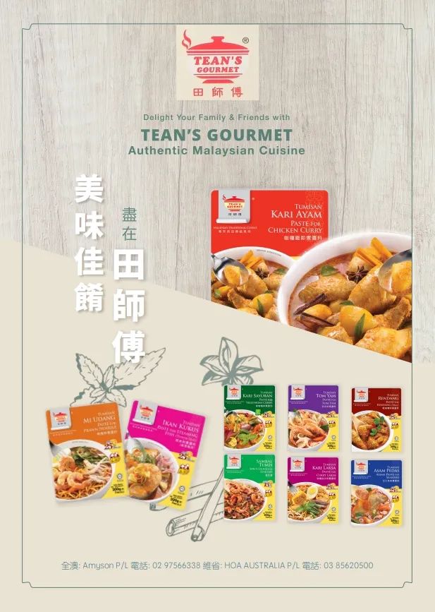 重磅！这个春节最适配的美食和快乐享受！还有更多超值优惠等你来发现！休闲区蓝鸢梦想 - Www.slyday.coM