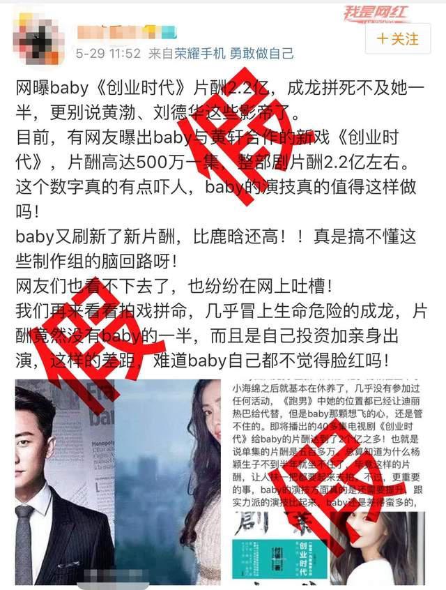 黄晓明ab官宣离婚婚恋13年身价过亿的他们财产会如何划分