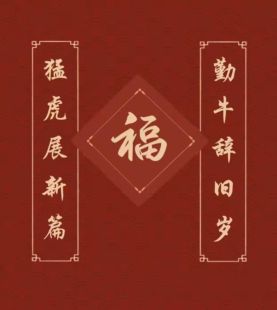 有春联，才够年味！休闲区蓝鸢梦想 - Www.slyday.coM