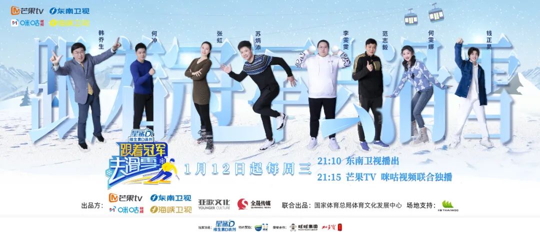 距北京冬奥会还有7天_世界冠军们迎来滑雪初体验，谁才是雪场上的王者？(鳕熊的老公是谁)