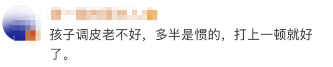 女子贵价化妆品，全被亲戚家熊孩子毁了！网友：隔着屏幕血压都飙升！休闲区蓝鸢梦想 - Www.slyday.coM