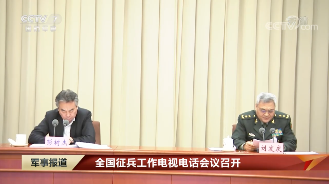 将军履新刘发庆王东海已任中央军委国防动员部部长政委