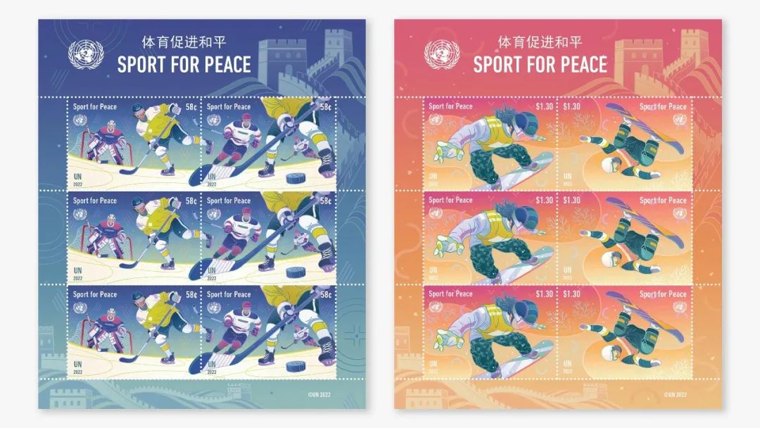 ▲为庆祝2022年北京冬奥会的召开,联合国发行主题为“体育促进和平”的邮票。北京冬奥会奥林匹克休战于1月28日生效。 