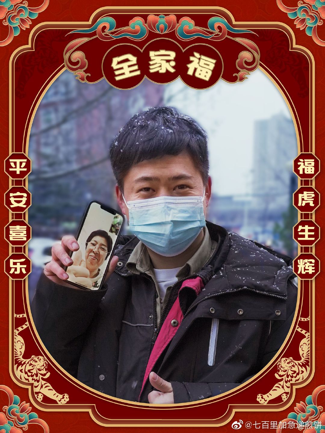 出于各种各样的原因，有很多人春节留在了工作的地方没有回家……休闲区蓝鸢梦想 - Www.slyday.coM