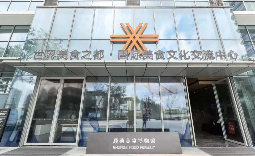 春节看展指南丨华侨城邀你共赴浪漫艺术之约|何香凝美术馆|顺德|展览