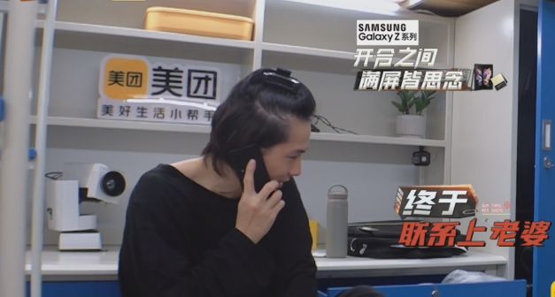 《我们的滚烫人生》戚薇拒绝接电话，李承铉专属联系方式有点甜休闲区蓝鸢梦想 - Www.slyday.coM