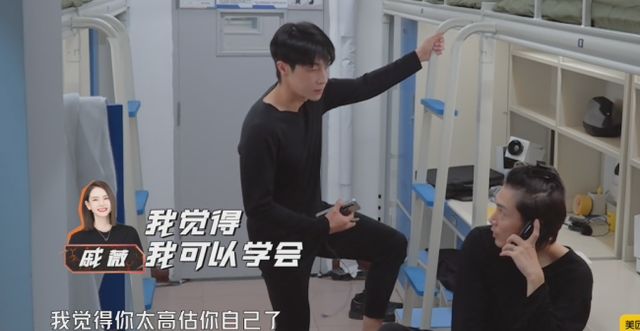 《我们的滚烫人生》戚薇拒绝接电话，李承铉专属联系方式有点甜休闲区蓝鸢梦想 - Www.slyday.coM