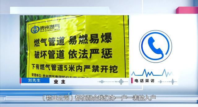 新业主装修直接把小区的绿化带挖了 旧业主们崩溃休闲区蓝鸢梦想 - Www.slyday.coM 新业主装修直接把小区的绿化带挖了 旧业主们崩溃休闲区蓝鸢梦想 - Www.slyday.coM