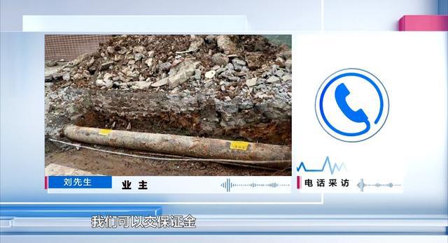 新业主装修直接把小区的绿化带挖了 旧业主们崩溃休闲区蓝鸢梦想 - Www.slyday.coM 新业主装修直接把小区的绿化带挖了 旧业主们崩溃休闲区蓝鸢梦想 - Www.slyday.coM