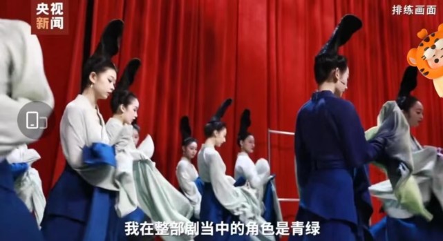 超大排场上春晚!央视请到《只此青绿》登台,彩排造型曝光要封神休闲区蓝鸢梦想 - Www.slyday.coM 超大排场上春晚!央视请到《只此青绿》登台,彩排造型曝光要封神休闲区蓝鸢梦想 - Www.slyday.coM