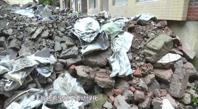 新业主装修直接把小区的绿化带挖了 旧业主们崩溃休闲区蓝鸢梦想 - Www.slyday.coM 新业主装修直接把小区的绿化带挖了 旧业主们崩溃休闲区蓝鸢梦想 - Www.slyday.coM