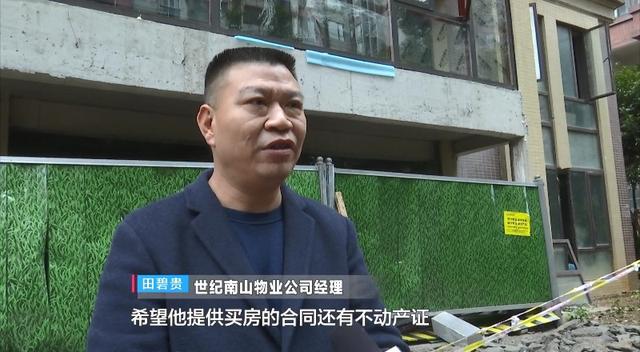 新业主装修直接把小区的绿化带挖了 旧业主们崩溃休闲区蓝鸢梦想 - Www.slyday.coM 新业主装修直接把小区的绿化带挖了 旧业主们崩溃休闲区蓝鸢梦想 - Www.slyday.coM