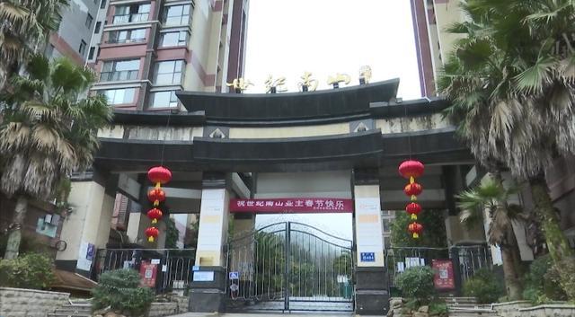 新业主装修直接把小区的绿化带挖了 旧业主们崩溃休闲区蓝鸢梦想 - Www.slyday.coM 新业主装修直接把小区的绿化带挖了 旧业主们崩溃休闲区蓝鸢梦想 - Www.slyday.coM