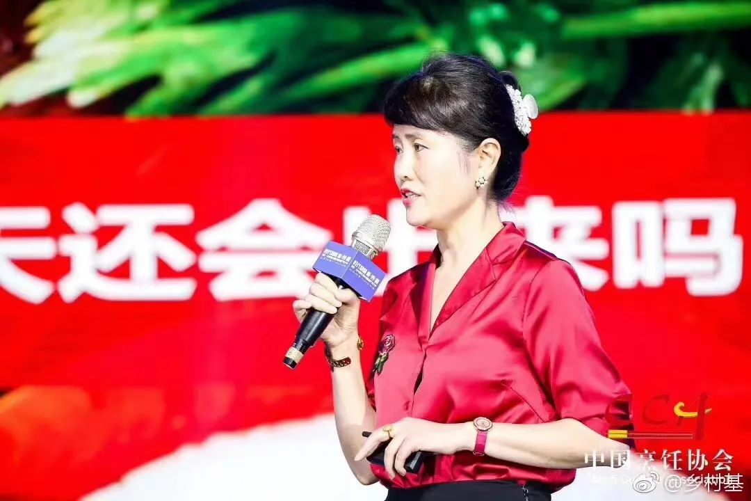 9个月入账34亿元|乡村基|港交所|李红_新浪新闻