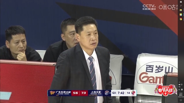 半场净输上海队20分，直到终场也没能追回，广东队真的不行了吗？休闲区蓝鸢梦想 - Www.slyday.coM